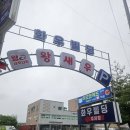 용곡 | 천안 용곡동 맛집 "왕새우나라 용곡신방점" 내돈내산 후기