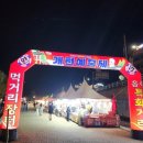 유등숯불식당 | 진주남강유등축제_볼거리 많은 밤축제 관람 후기