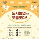 행복농장 5 이미지