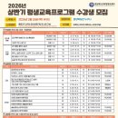 경상북도교육정보센터 이미지