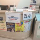 해밀소아청소년과의원 이미지