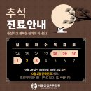 서울삼성튼튼의원 이미지