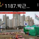 뭉치자