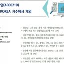 (주)대림이앤씨 이미지