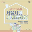 반포스타공인중개사사무소 | 반포주공1단지재건축시세(1307)