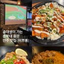 이쁘롬