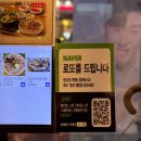 광교마을로 | 광교맛집 신주옥미 신선한 내장과 푸짐한 순대국 후기