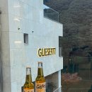 담양 글리제977 이미지