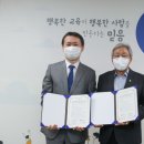 강원도내 연극예술 교육 활성화 협력 나선다/ 강원도립극단 이미지