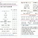 삼향중앙로 이미지