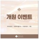 소망가정의학과의원 이미지