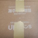주식회사 위드어스 | 제주 위트 에일 맥주