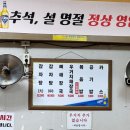 클래식 뮤지엄 인 전주 | [서울/강서구] 전주감자탕뼈해장국 | 연중무휴 24시간의 까치산 국밥 맛집?