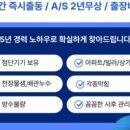 동양설비종합공사