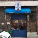 동네이용원 이미지