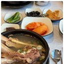 방가네소고기국밥 이미지