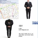 주식회사구해줘인생빌딩부동산중개법인 | 구해줘!빌딩! 인생건물 이벤트 면담 후기