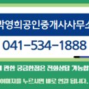 인주면사무소 이미지