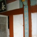 고금 덕암사 이미지