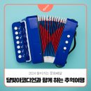 홍동면 모전마을회관 이미지