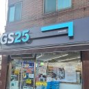 GS25 군포궁내점 이미지