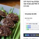어양토속식품