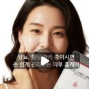 최원장댁에스테틱
