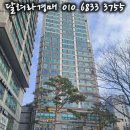 주식회사디오건설 이미지