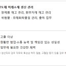 [경기] (11월 10일 마감) (주)케이씨텍 - 반도체 미래소재 생산관리 계약직 모집(신입/안성) 이미지