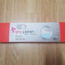 엄마손빨래방 | [셀프 운동화 빨래] 엄마손 운동화 빨기 리얼후기