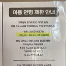 백퍼센트독서실