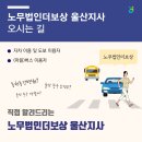 더보상울산지사