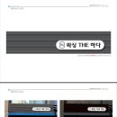 씨유 신천자이아파트상가점 | 대구왁싱샵인테리어 신천자이 창업공사 소방허가 상담까지 가능한 업체