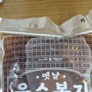 혜화동돈까스극장서울잠실운동장점 | 잠실동 돈가스 킹왕짱짱 맛집은 혜화동돈가스극장