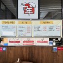 천년쭈꾸미 이미지