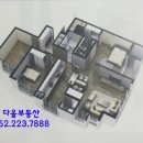 다올공인중개사무소