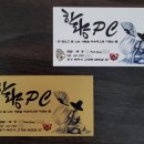 드림스타PC방 이미지