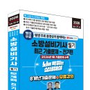 세진전기 - 도봉구 도봉로137길 47 | 세진전기