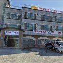 합덕공인중개사사무소 이미지