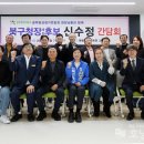 북구태봉생활체육관 이미지