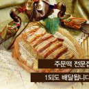 경동 떡 방앗간 이미지