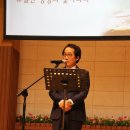 2016년 11월 6일/인천서지방회장 선포와 기도 이영록목사님/천광교회 축시/빠후니스를 위한 명상곡 이미지