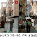 가좌4로 이미지