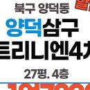 포항시북구35 이미지