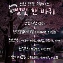 삼흥주유소 이미지