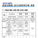 네일,바로