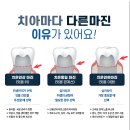 진주예치과의원 이미지