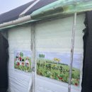 철만농장 이미지