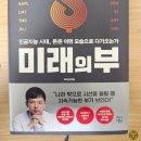 애플자산운용 | "14살 아이 자산 2440만원... 13년간 청약통장과 ETF로 모은 결과"