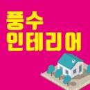 중앙장묘개발